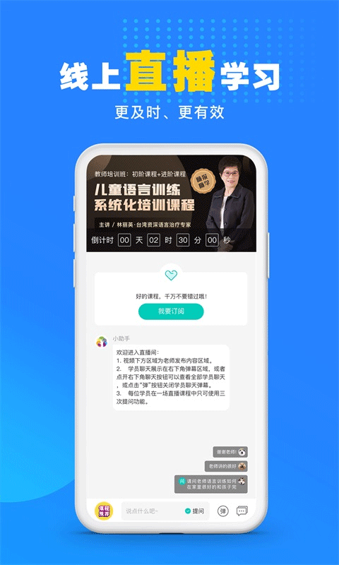 截图5